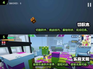 2024必玩堆积木游戏🔥排行榜TOP10🎉截图3