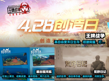 🔥2022超好玩联机生存手游推荐🎉截图2