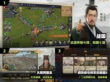 🔥2025最火国家游戏TOP榜🎮截图2