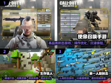 🔥2024最燃第一人称射击手游推荐！🎮截图2