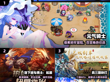 🔥2025最燃闯关格斗手游TOP榜💥截图2