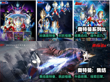 🔥2023必玩奥特曼打怪兽游戏推荐🎮截图3