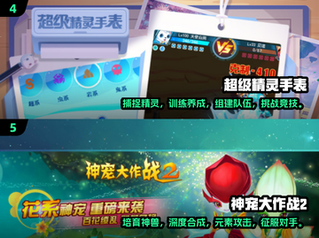 2024必玩ペット养成手游合集🔥下载分享在这里！截图3