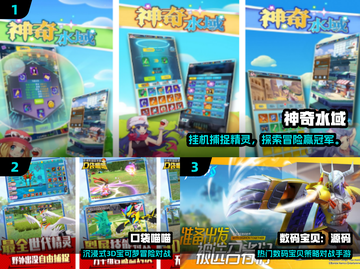 🔥2024最耐玩的宝可梦手游大公开！🎮✨截图2