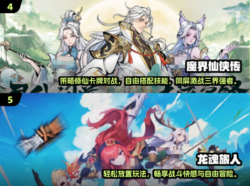 🔥2025最火卡牌游戏TOP榜！🎮截图3