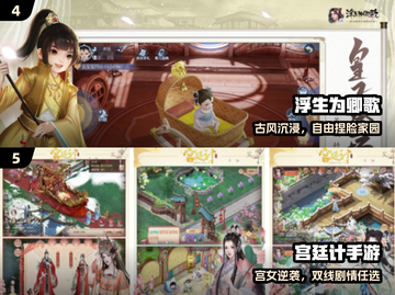 🔥2025必玩国产RPG手游TOP榜💥截图3