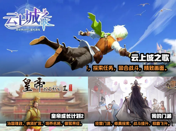 2022超🔥养成手游推荐🎉下载必玩！截图2