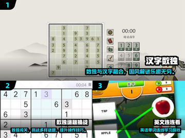 🔥2025最耐玩单机手游合集💥无网络也能嗨翻天！🎮截图2