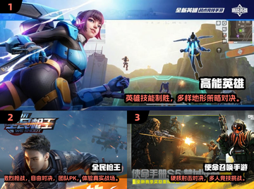 🔥2025腾讯射击游戏TOP榜🎮必玩神作推荐！截图2