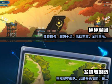 2025必玩塔防手游🔥简单又上头！截图3