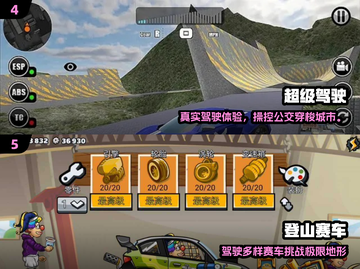 🔥2020必玩单机神作推荐🎮截图3