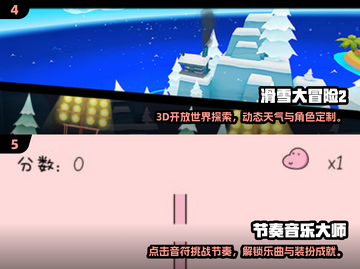 🔥2025手速王者手游TOP榜⚡截图3