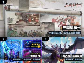 🔥2025男生必玩手游TOP5💥截图2