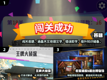 2024🔥超耐玩智力游戏推荐！🧠✨截图2
