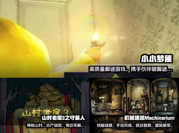 2022十大最好玩单机游戏🔥排行榜🎮截图2