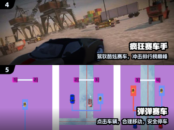 🔥2025最燃赛车游戏大揭秘🏎截图3