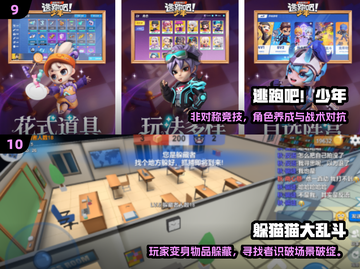 🔥2025必玩联机神作！🎮截图5