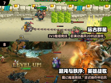 2025必玩王者手游🔥非王者胜似王者🎮截图4