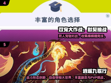 2024夫妻必玩双人手游合集💥超甜互动游戏推荐🎮截图3