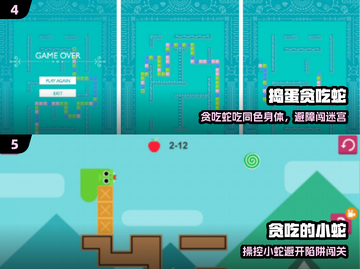 🐍2025最火贪吃蛇游戏TOP5曝光！截图3