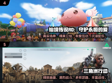 🔥2025超好玩手游排行榜🌟未来游戏巅峰推荐！截图3