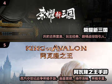 🔥2024最燃策略手游推荐！三国志like战争游戏速览💥🎮截图3