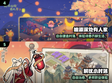 2025治愈游戏TOP榜🎮放松解压必备！截图3