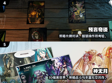🔥2024单机卡牌神作TOP榜！🎮截图3
