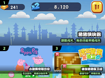 🔥2025最火小猪游戏合集🎮轻松治愈萌翻你！截图2