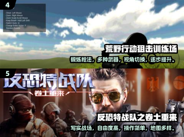 🔥2024必玩！经典枪战手游大盘点🔫截图3