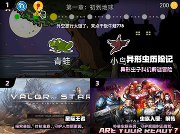 🎮外星虫子大战！2025必玩打虫子游戏合集💥截图2