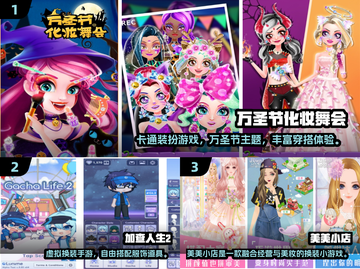 👧必看！2024经典女生游戏Top5榜单💥截图2