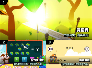 2024必玩益智游戏🔥烧脑神作推荐💥截图2