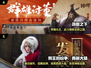 🔥2025必玩！古代战争策略游戏合集🎉截图3