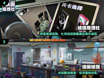 🔥2025爆笑推理游戏TOP榜！🕵‍♂🎮截图3