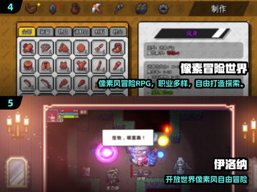 🔥2025日本像素神作TOP榜💥截图3