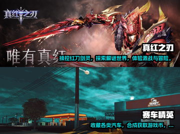 2023手游排行💥超好玩游戏合集🔥截图3