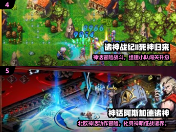 🎮2024诸神游戏合集！爆款推荐🔥截图3