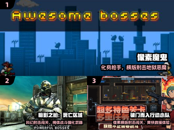 🔫2025免费枪战闯关神作来袭！截图2