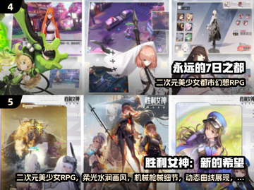 2025唯美手游合集🌸高颜值角色超养眼！🎮截图3