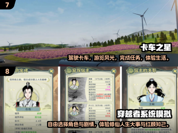 2024单人手游🔥前十排行榜！好玩到停不下来🎮截图4