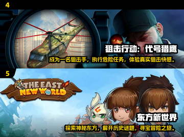 🔥2024最耐玩单机手游推荐！经典安卓版下载大全🎮截图3