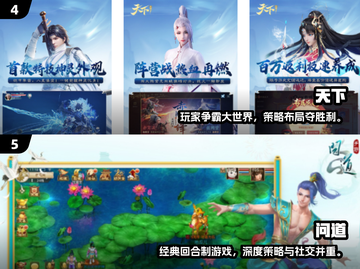 🔥2025最燃军团战手游大揭秘！🎮💥截图3
