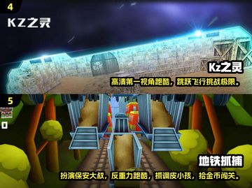 🔥2025反重力跑酷来了！单机游戏下载推荐🚀截图3