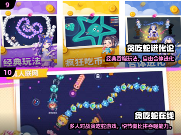🔥2025经典贪吃蛇游戏排行🎮怀旧必玩！截图5