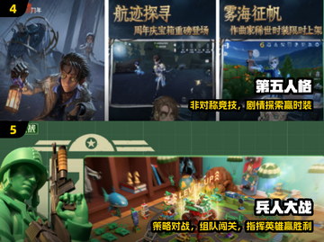 🔥3人必玩手游TOP5！🎮截图3