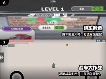 🔥2025必玩汽车工厂游戏合集！🚗🎮截图4