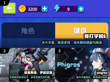 🎮手机秒变PC！蓝牙键盘畅玩2024🔥截图2