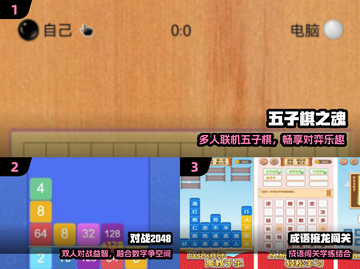 👵🎮2025最火老年手游合集！截图2