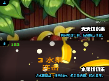 🍉切西瓜游戏推荐2025🔥这些小游戏超带感！截图3